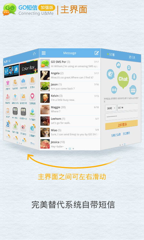 短信界面復(fù)古化 安卓系統(tǒng)能否回歸傳統(tǒng)手機短信體驗？